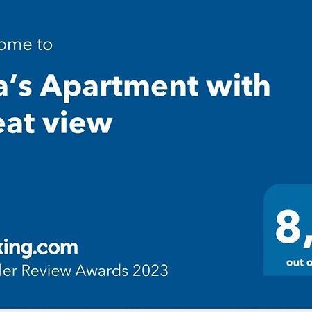 Eva Apartment With Great View إبانومي المظهر الخارجي الصورة