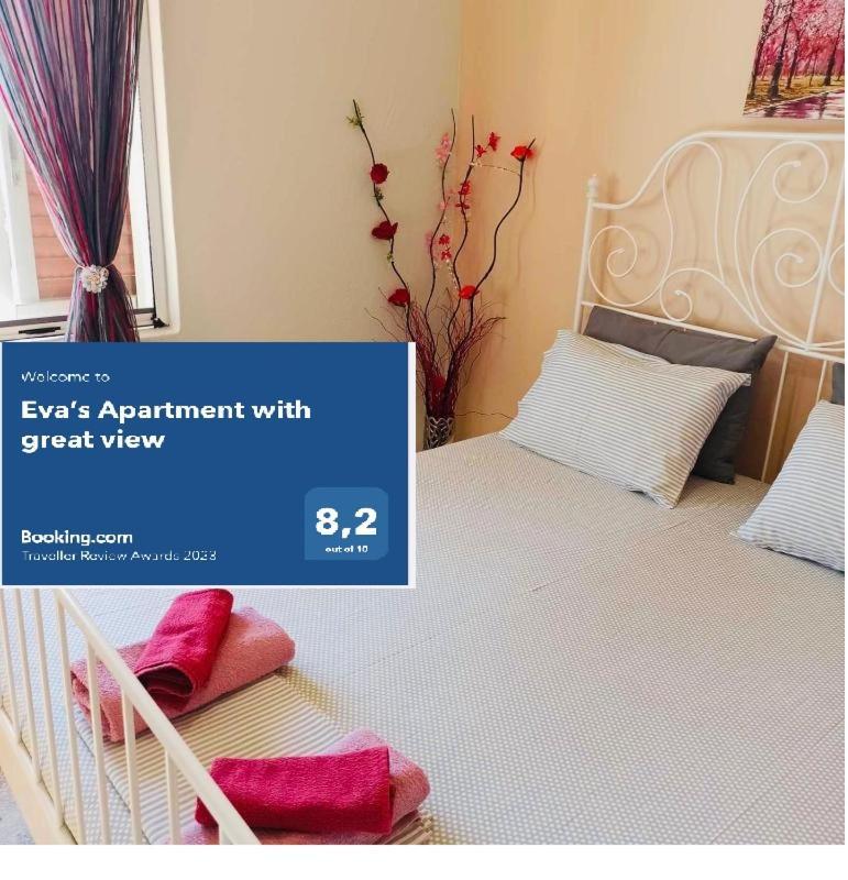 Eva Apartment With Great View إبانومي المظهر الخارجي الصورة